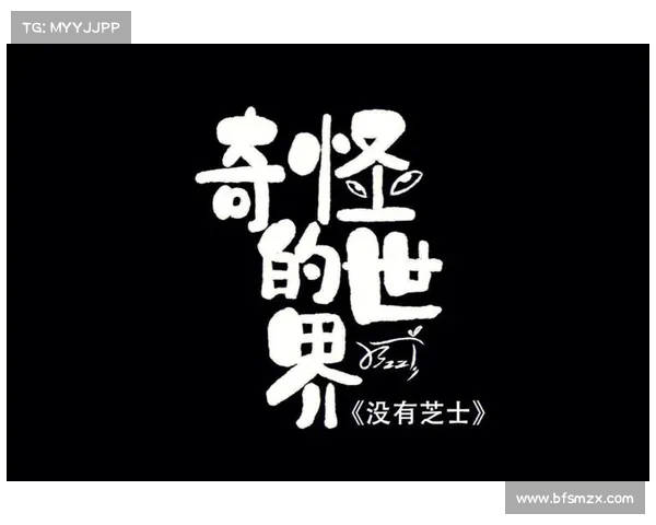 攻略奇迹txt下载(攻略奇怪的世界小说百度云:奇迹txt下载指南:一键解锁无穷世界) 攻略奇迹txt下载(攻略奇怪的世界小说百度云:奇迹txt下载指南:一键解锁无穷世界)