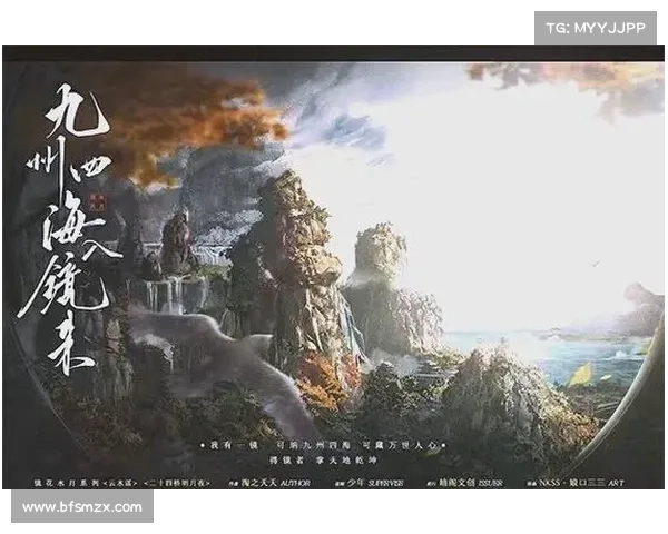 新仙剑奇侠传攻略详解,踏上仙侠之旅 新仙剑奇侠传攻略详解,踏上仙侠之旅