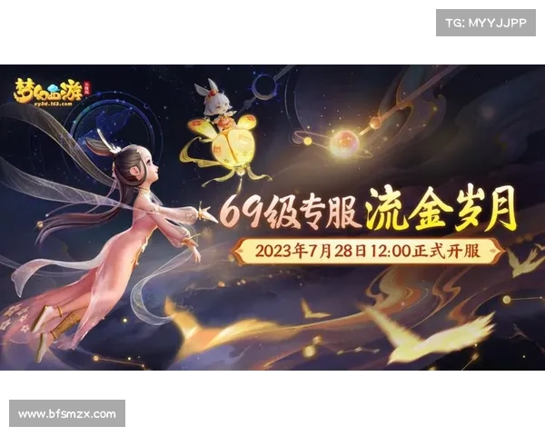 新服降临,燃爆指尖 - 手游盛宴,等你开启 新服降临,燃爆指尖 - 手游盛宴,等你开启