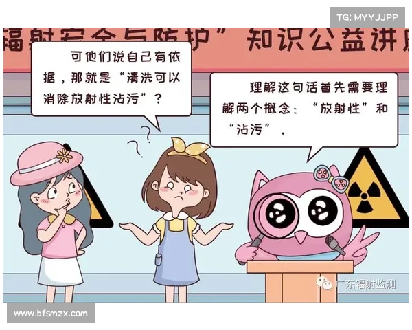 日常生活如何减少辐射伤害 日常生活如何减少辐射伤害