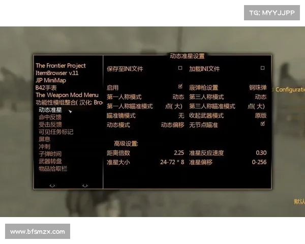 新维斯加斯汉化教程:完美指南 新维斯加斯汉化教程:完美指南