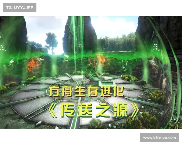 方舟进化:团队物资传送之道 方舟进化:团队物资传送之道