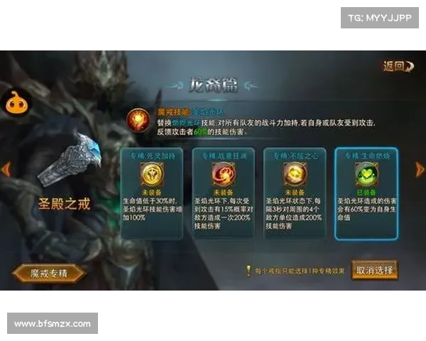 永恒纪元:无敌PK攻略大揭秘 永恒纪元:无敌PK攻略大揭秘