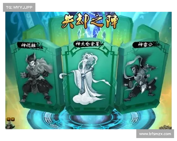 神话仙途登仙录:神仙道制霸攻略 神话仙途登仙录:神仙道制霸攻略