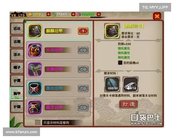 萌将弓手攻略 萌将弓手攻略