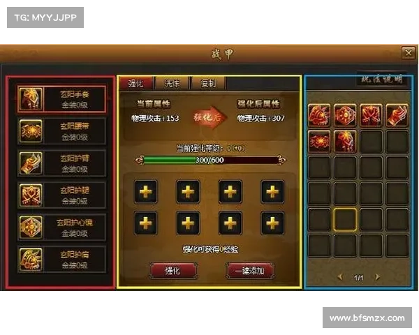 街机三国:提升会心伤害的绝佳策略 街机三国:提升会心伤害的绝佳策略