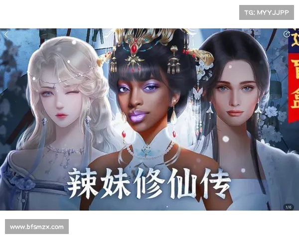 踏上修仙之路,开启仙侠奇缘 踏上修仙之路,开启仙侠奇缘