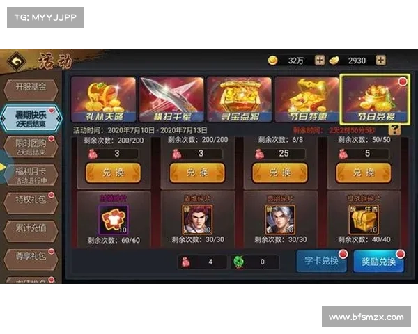 颜良攻略 颜良攻略