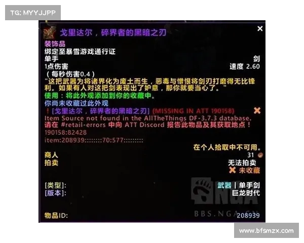 魔兽6.0:征服地狱巨剑技能全攻略 魔兽6.0:征服地狱巨剑技能全攻略