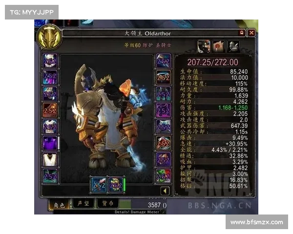 魔兽9.2休闲玩家的套装之道 魔兽9.2休闲玩家的套装之道