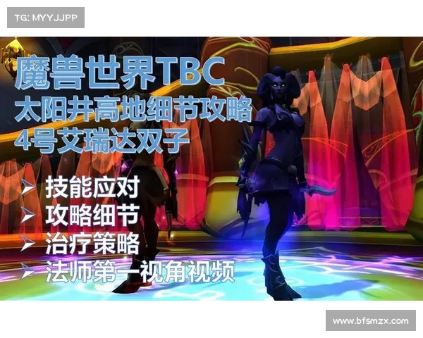 魔兽世界怀旧服:开启全新视角 魔兽世界怀旧服:开启全新视角
