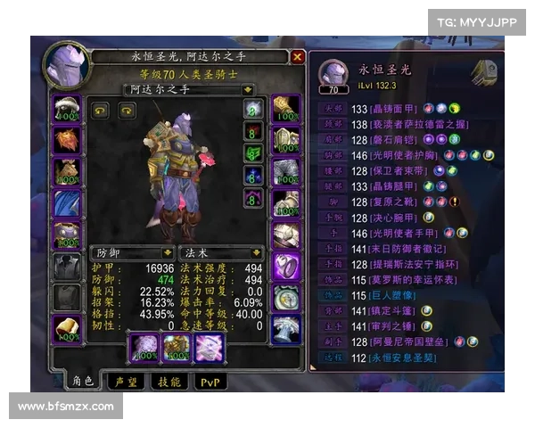 魔兽世界怀旧:双慢剑贼输出装备指南 魔兽世界怀旧:双慢剑贼输出装备指南