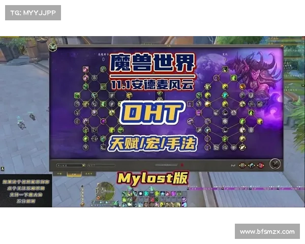 魔兽世界技能语音宏:设置指南 魔兽世界技能语音宏:设置指南