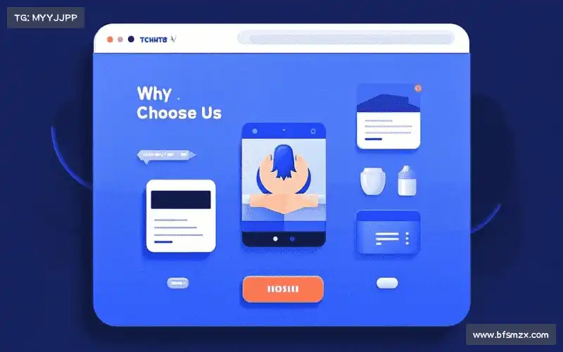 我们的核心竞争力